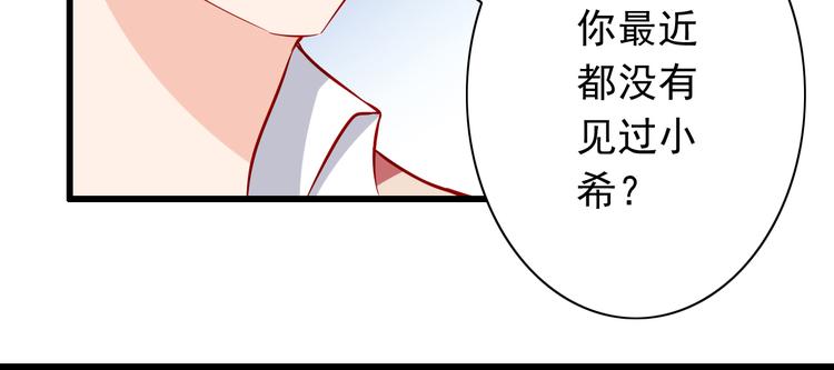 第53话  摊上事儿了11