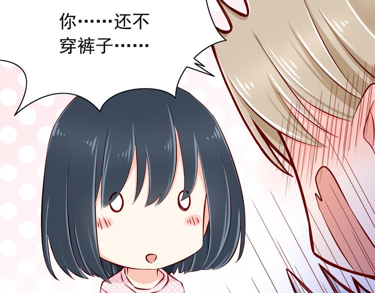 第68话  成为人类你就会喜欢我？57