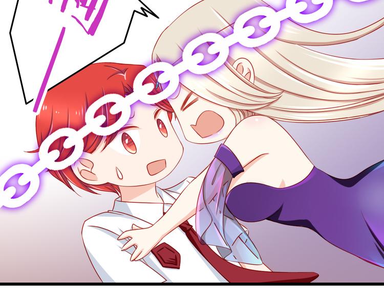 第44话 魔王竟与祭品合为一体26
