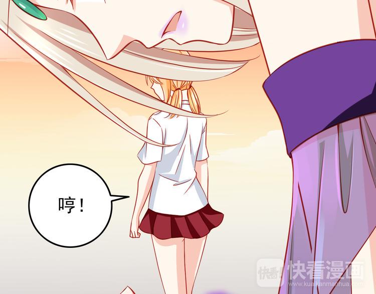第44话 魔王竟与祭品合为一体30