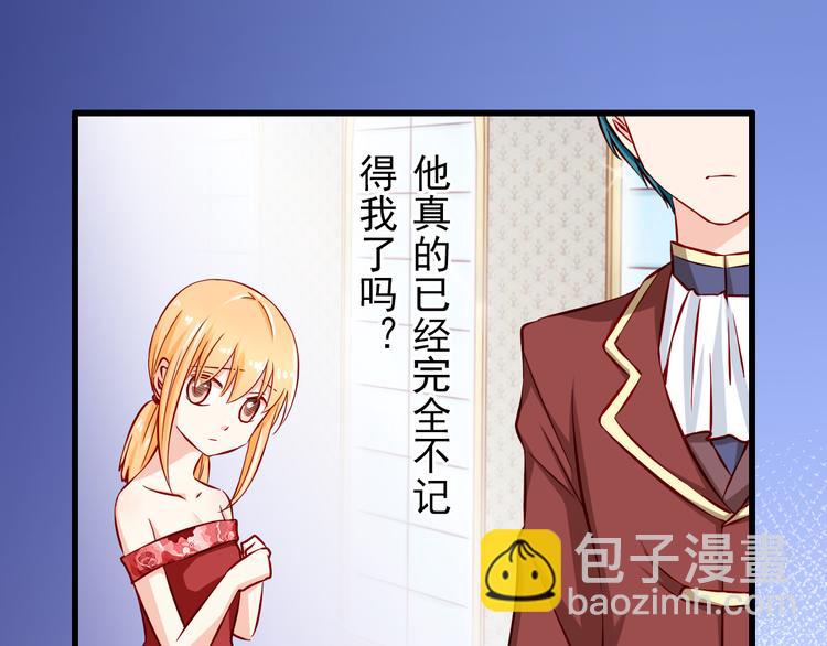 第57话  失忆22