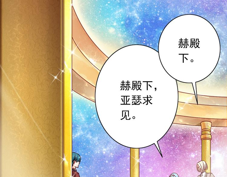 第67话  记忆是不会骗人的47