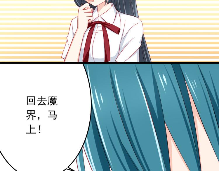 第39话 兄弟误会加深13