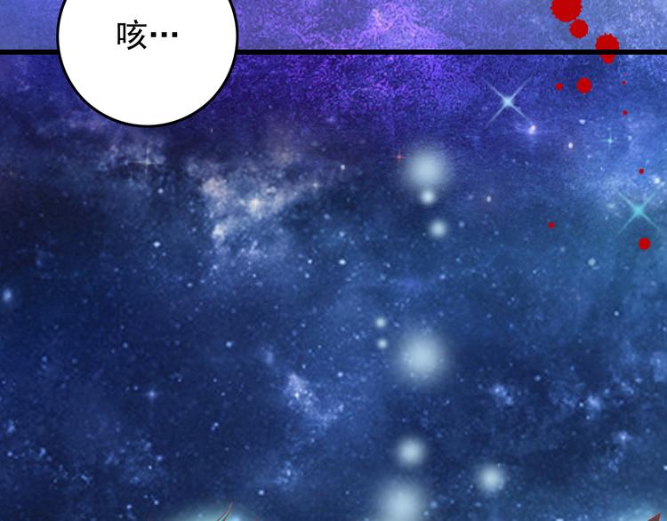 第44话 魔王竟与祭品合为一体18
