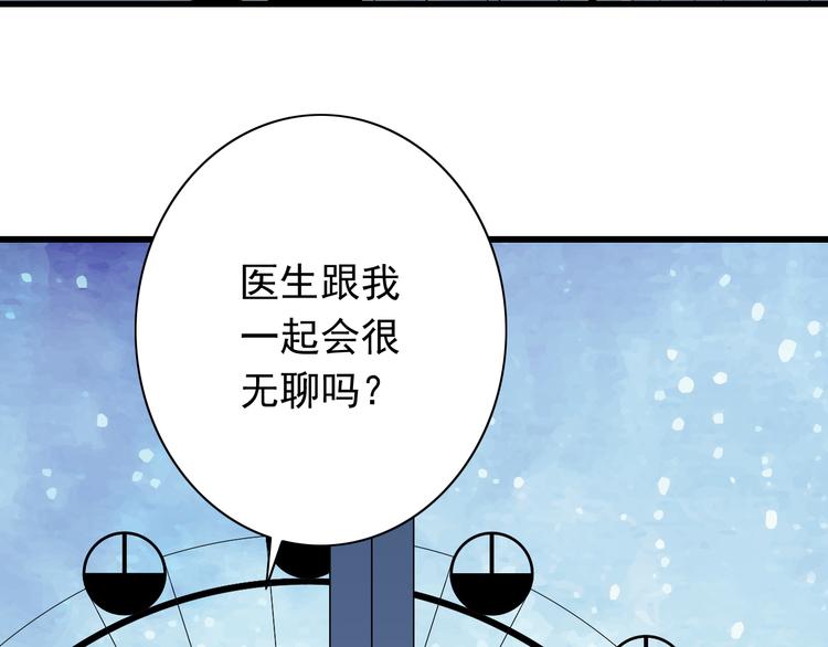 番外1  盛夏茉莉123