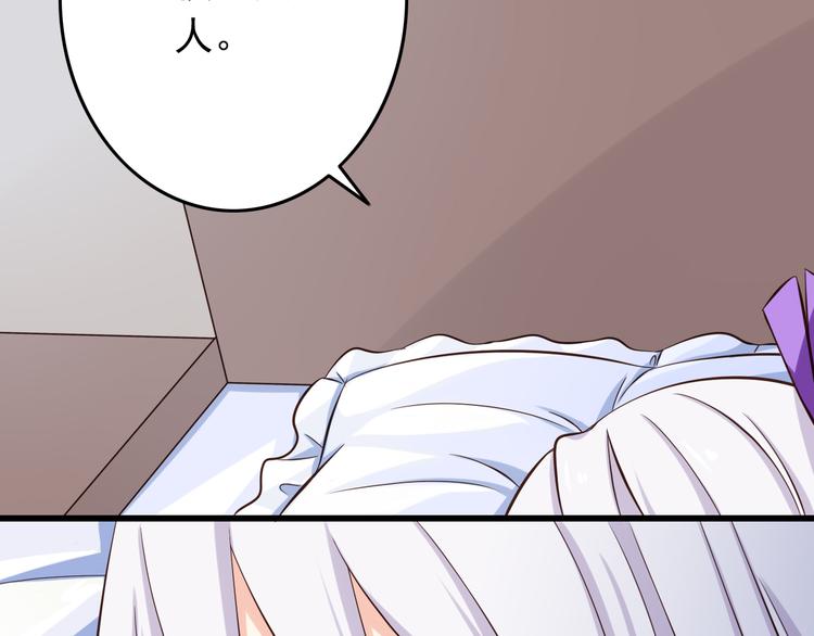第33话 孤男寡女同屋过夜！63