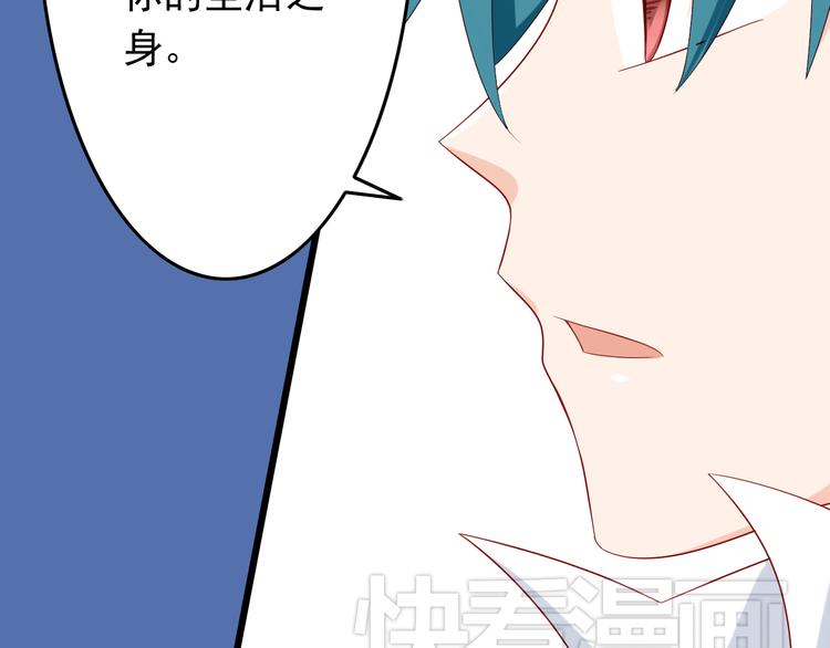 第17话 好想谈恋爱！33