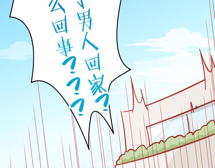 第35话 要怎么骗过妈妈？30