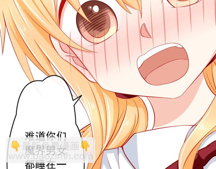 第34话 我变大就可以一起睡吗？18