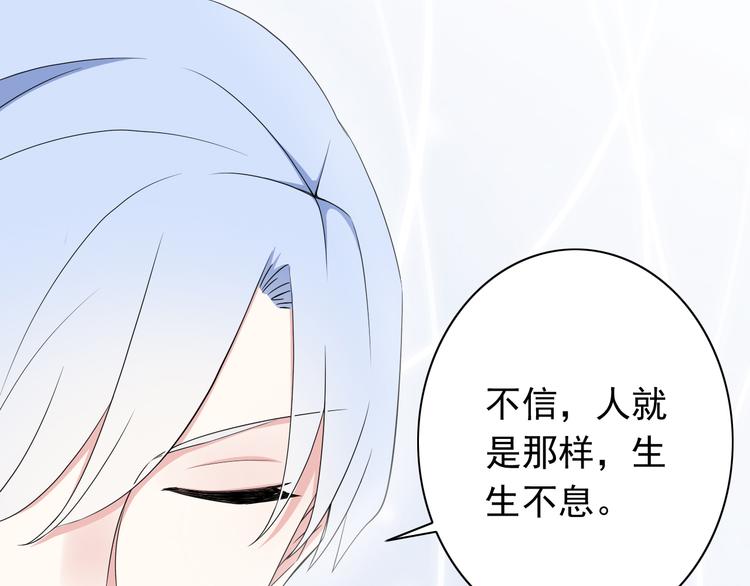 番外1  盛夏茉莉72
