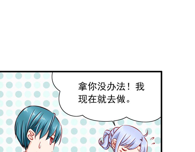 第53话  摊上事儿了22