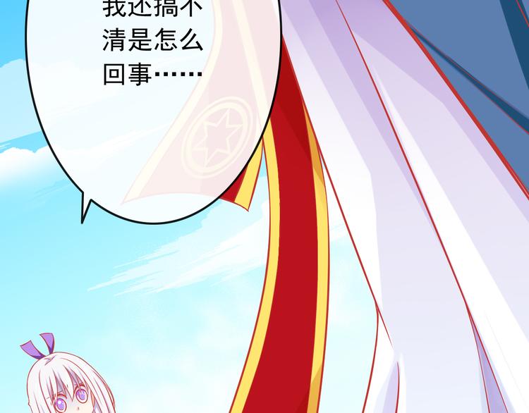 第37话 我必须要杀掉你！50