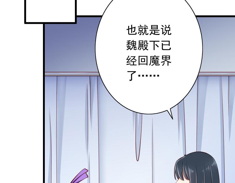 第69话  爱情是没有对错的15