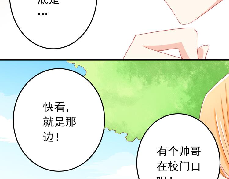 第40话 为了你我什么都愿意做35