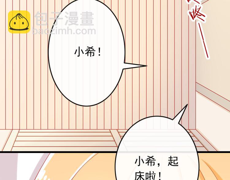 第35话 要怎么骗过妈妈？18