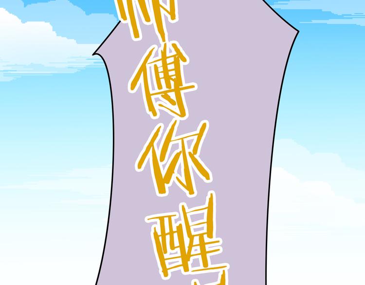 第38话 我一定会为师傅报仇的！49