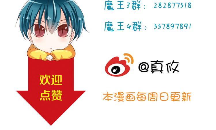 第20话 摩天轮上的二人世界57