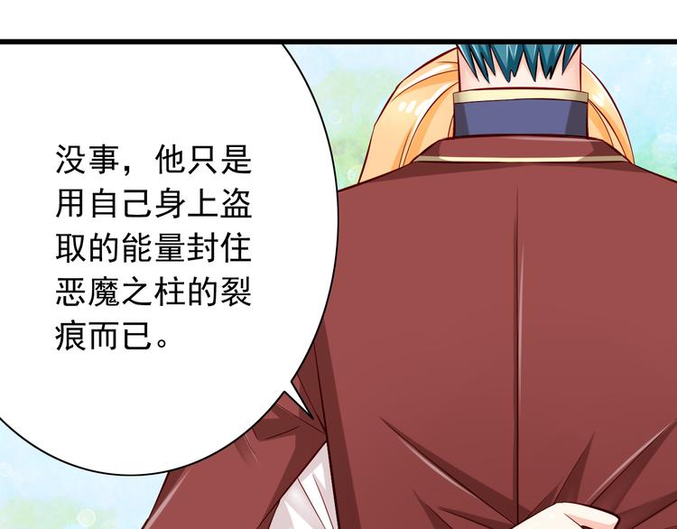 完结篇  爱还在继续71