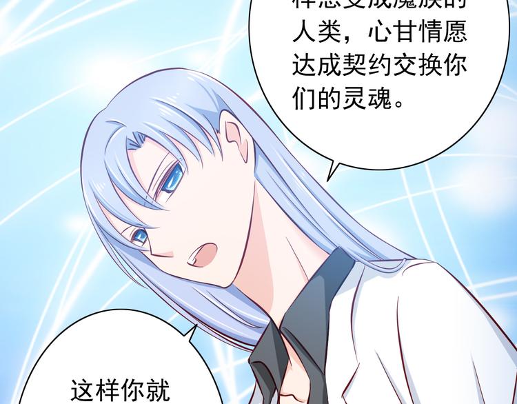 第65话  代价64