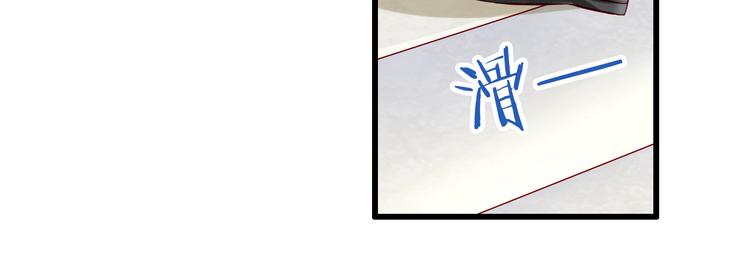 第62话  吃醋41