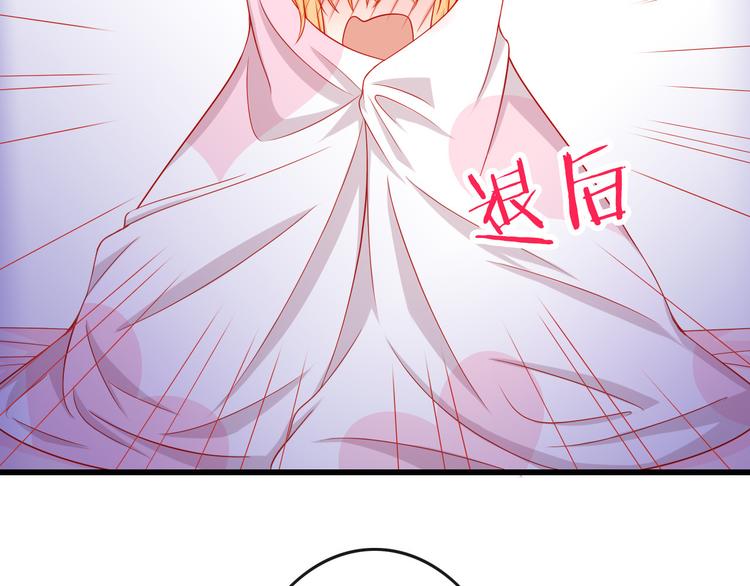 第34话 我变大就可以一起睡吗？45