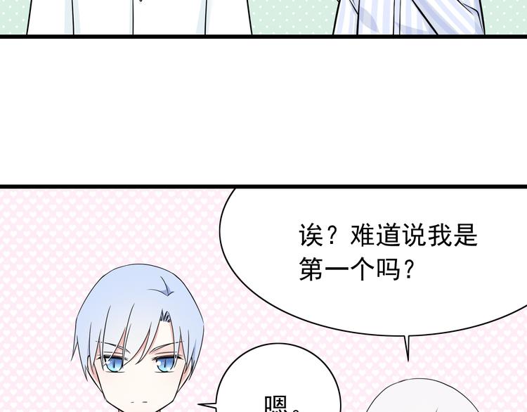番外1  盛夏茉莉129