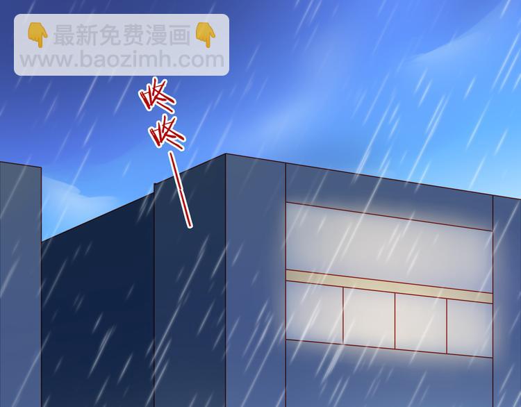 第45话 只想和你谈恋爱6