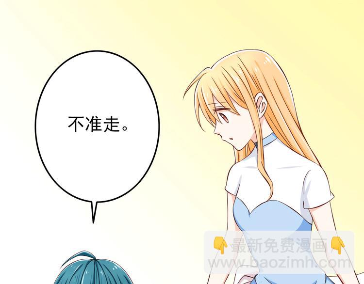 第21话 就这么kiss了？52