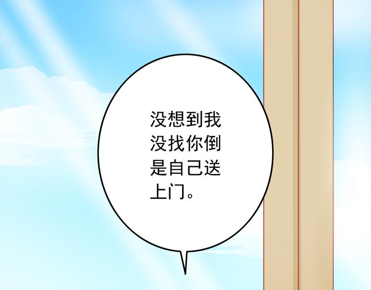 第39话 兄弟误会加深72