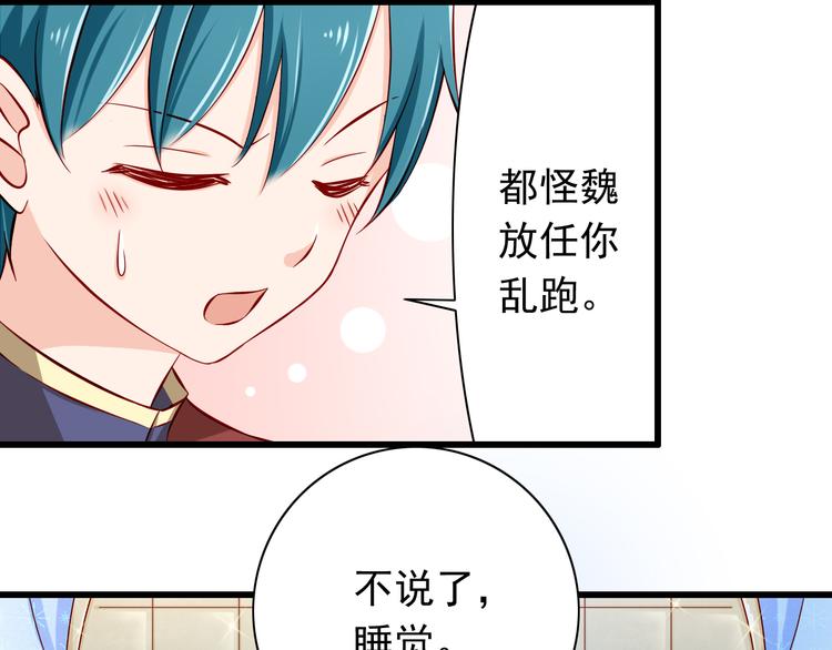 第61话  记忆13