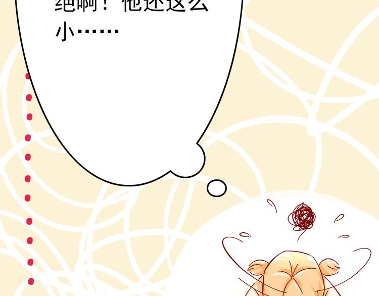 第6话 出乎意料的告白50