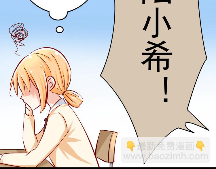 第6话 出乎意料的告白52