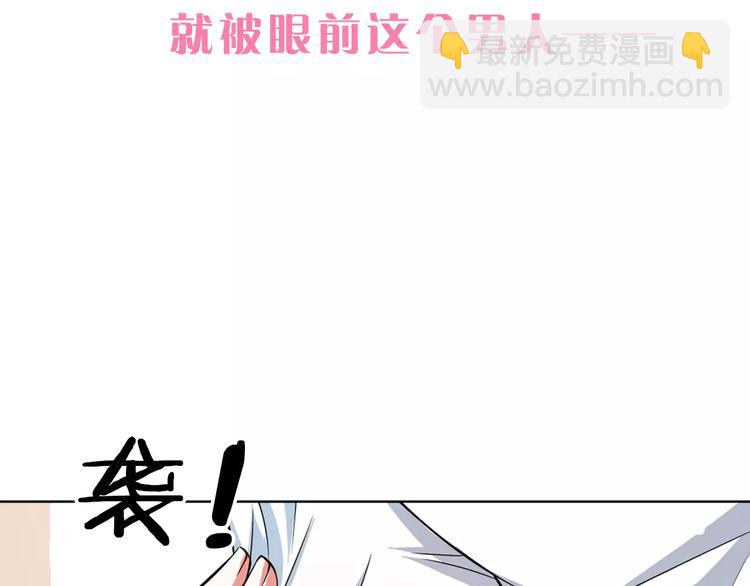 真攸新作《纯爱调教》 甜蜜回归9