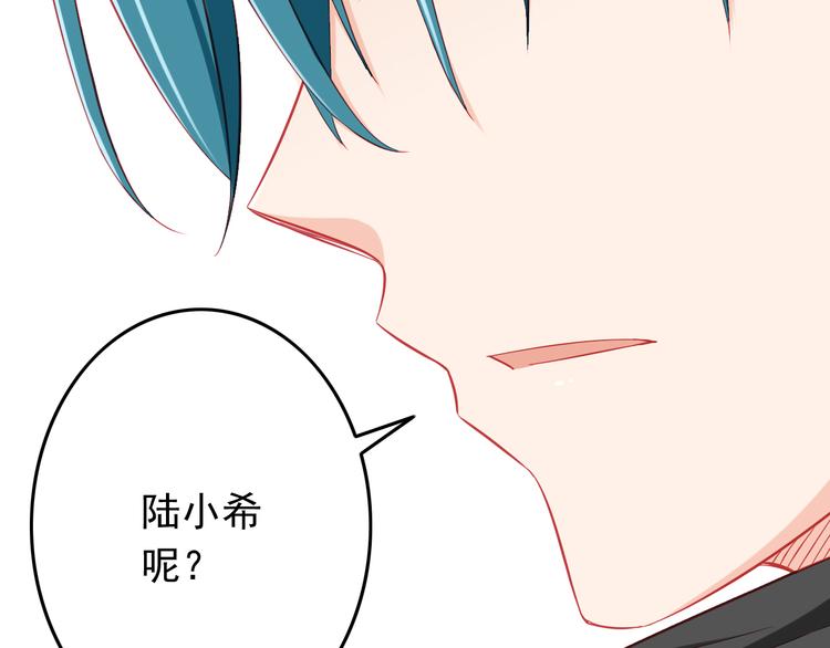 第39话 兄弟误会加深28
