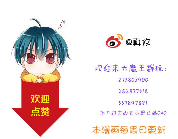 第47话  我们谈恋爱了62