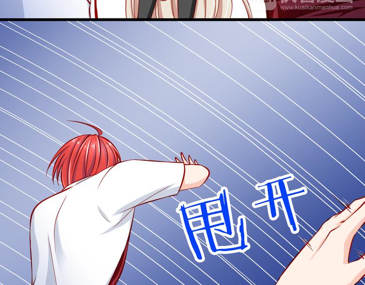 第51话  校医有着怎样的过去？50