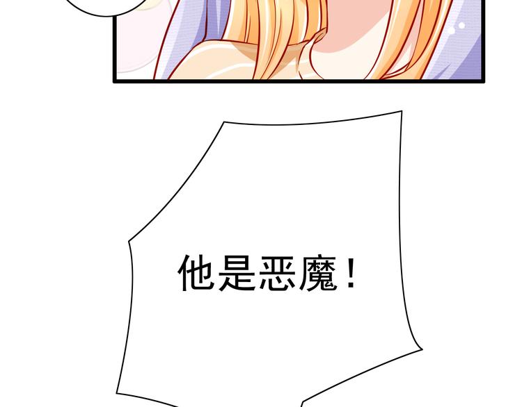 第50话  值得吗？16