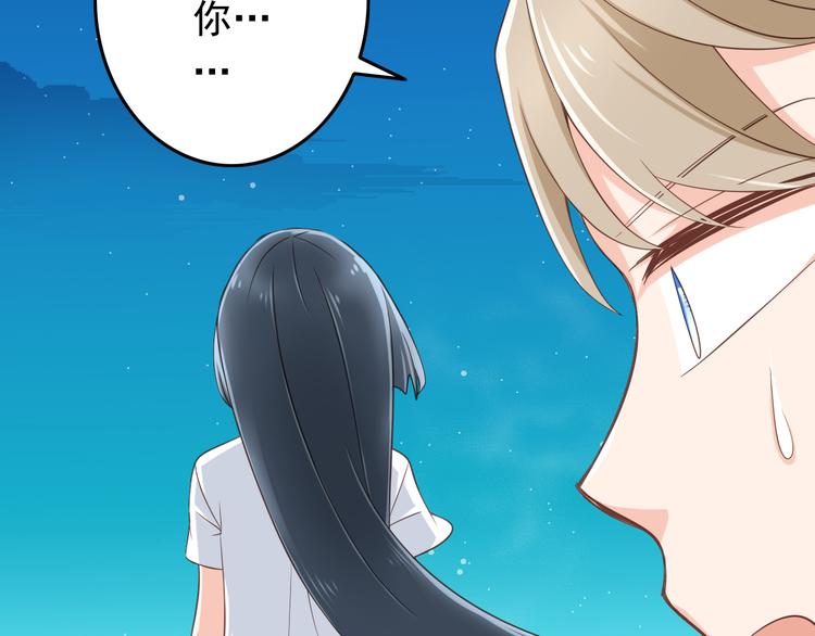 第32话 利用你的爱18