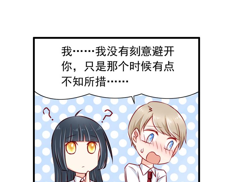 第54话  祭祀的真相20