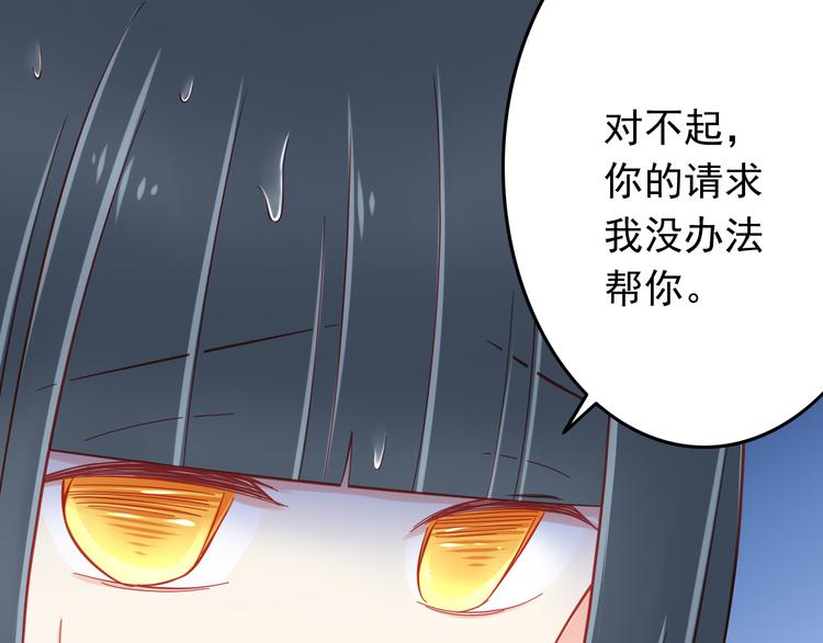 第45话 只想和你谈恋爱12