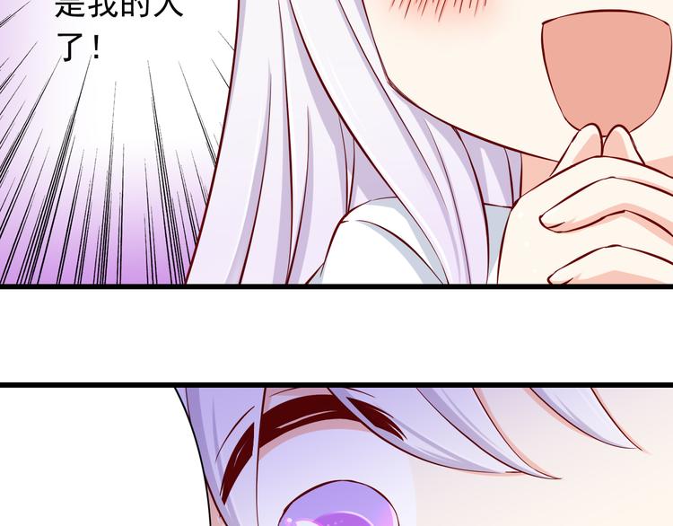 第66话  献身33