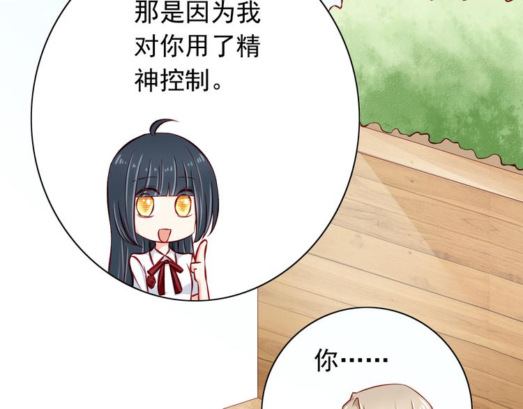 第54话  祭祀的真相10