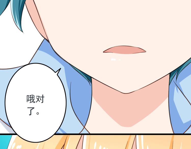 第20话 摩天轮上的二人世界49