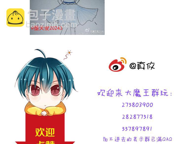 第37话 我必须要杀掉你！71