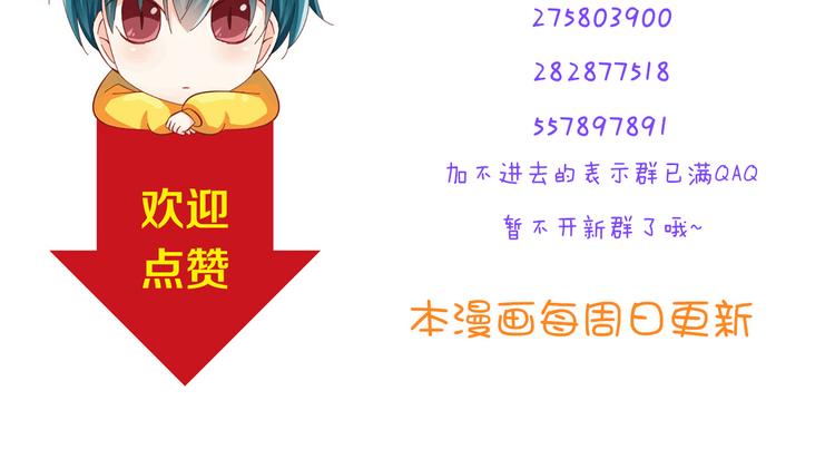 第26话 今后由我来保护你！61