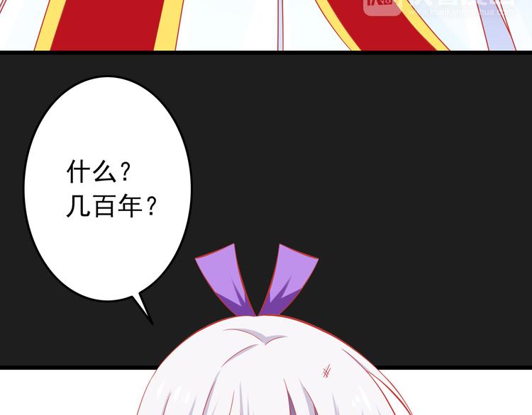 第37话 我必须要杀掉你！42