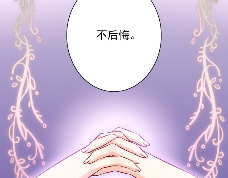 第69话  爱情是没有对错的34