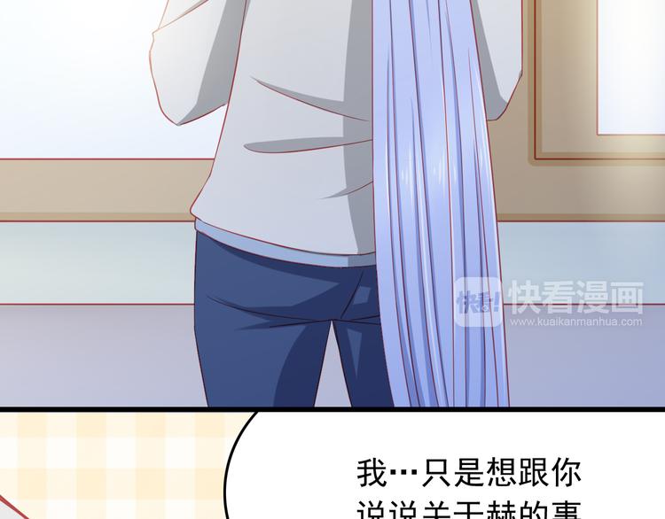 第39话 兄弟误会加深74