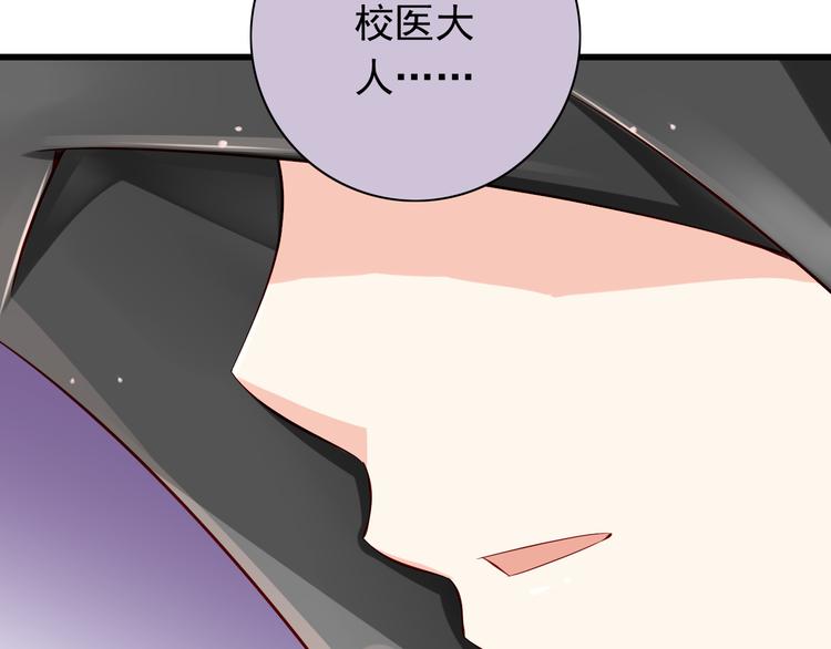 完结篇  爱还在继续108