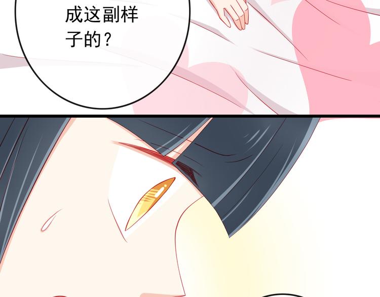 第39话 兄弟误会加深8